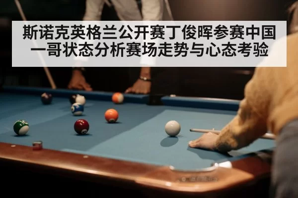 snooker player cue shot