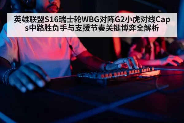 gaming keyboard close up